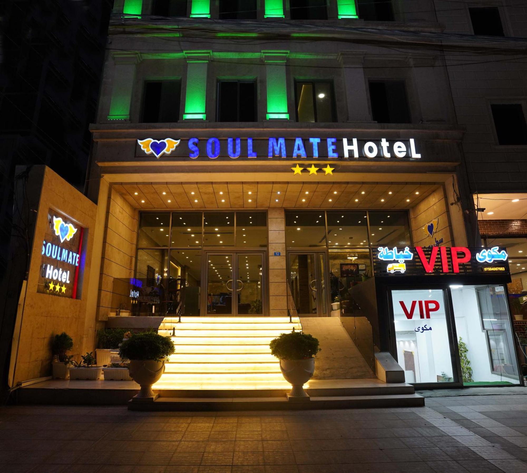 Soulmate Hotel Erbil Exterior photo